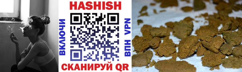 Купить Балей Cocaine  ГАШИШ  A-PVP  Марихуана 
