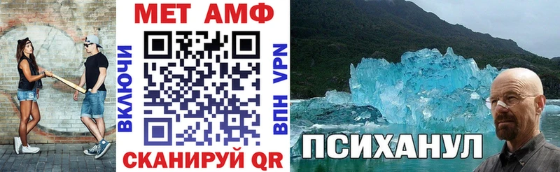 АМФЕТАМИН Розовый  Балей 