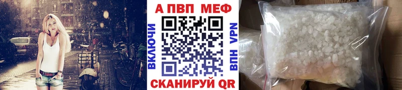 сколько стоит  Балей  Alpha-PVP VHQ 