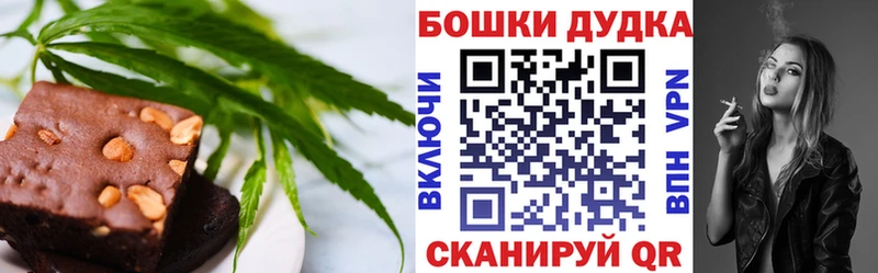Печенье с ТГК конопля  Балей 