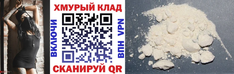 купить наркоту  Балей  ГЕРОИН белый 