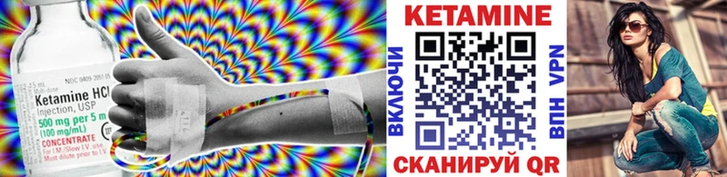 купить наркоту  ОМГ ОМГ зеркало  нарко площадка телеграм  Балей  Кетамин ketamine 