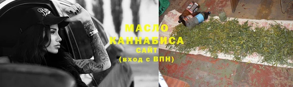 марки nbome Балахна