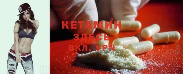 марки nbome Балахна