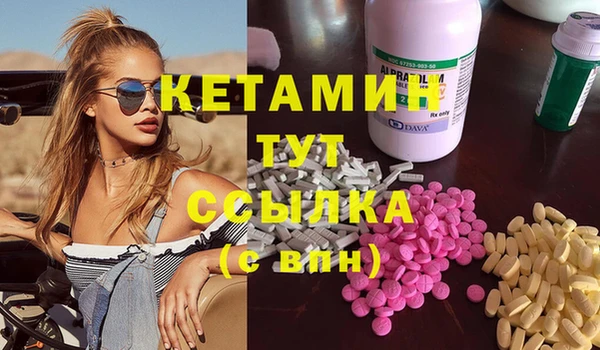 марки nbome Балахна