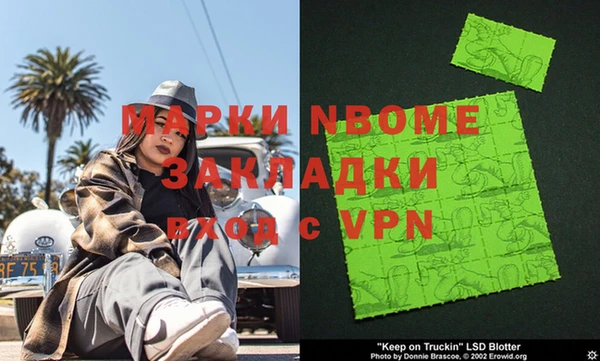 бутик Баксан