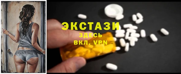 бутик Баксан
