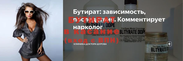 бутик Баксан
