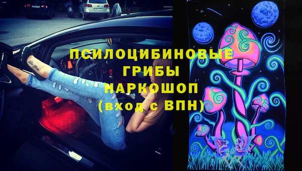марки nbome Балахна