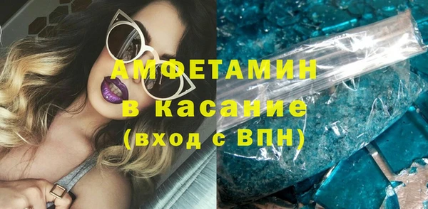 бутик Баксан