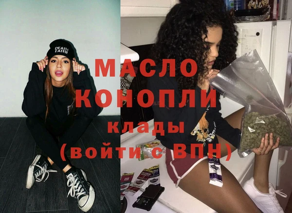 марки nbome Балахна