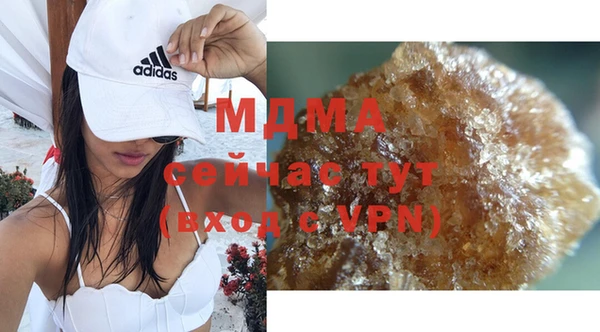 марки nbome Балахна