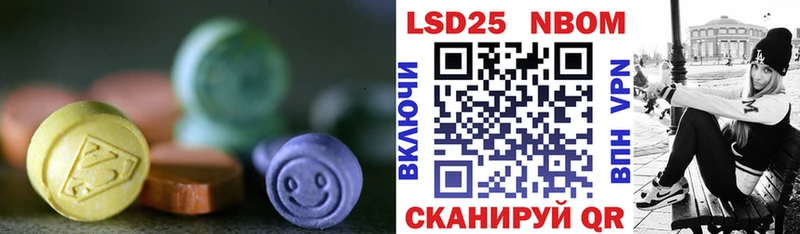 Лсд 25 экстази ecstasy Балей