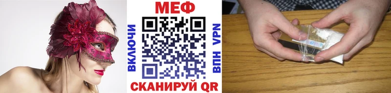 Мефедрон VHQ Балей