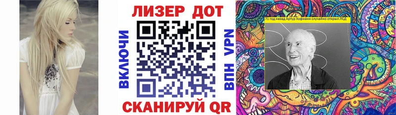 закладка Балей Наркотические марки 1500мкг