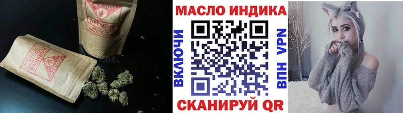 ТГК THC oil  блэк спрут зеркало  Балей 