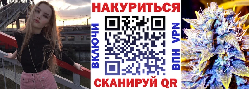 Марихуана VHQ Балей